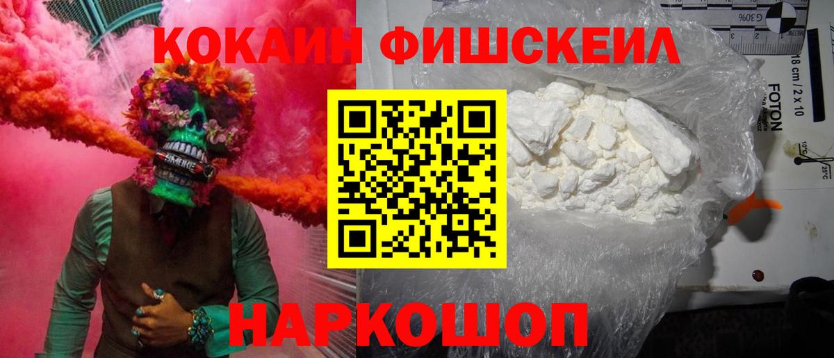 КОКАИН Перу  Кокаин  Вход с VPN  Лесной  Кокаин Columbia 