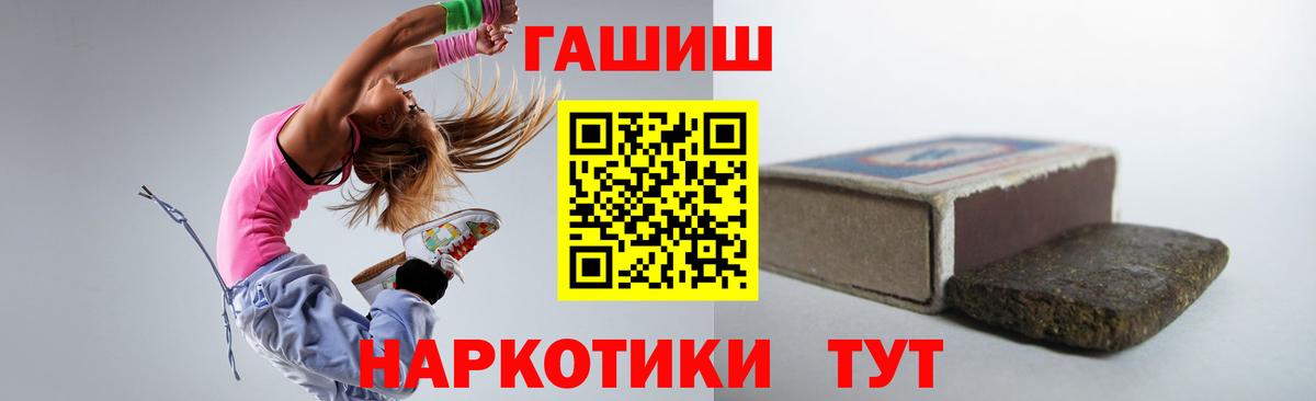 ГАШИШ VHQ Лесной