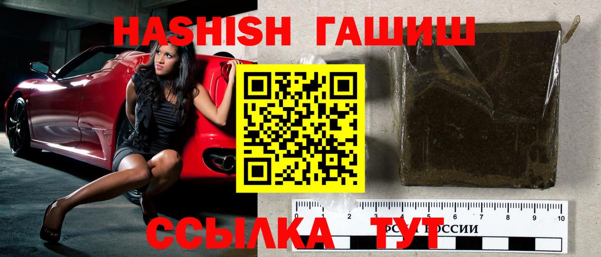 Лесной  Бошки Шишки  COCAIN  Вход с VPN  Мефедрон кристаллы  ГАШ  Экстази 