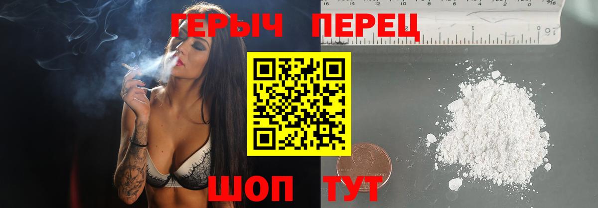 Героин хмурый  Героин  Лесной  Вход с VPN 
