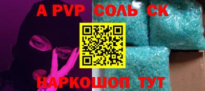 мефедрон Камышлов