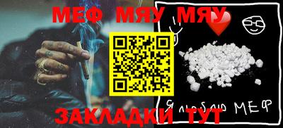мефедрон Камышлов