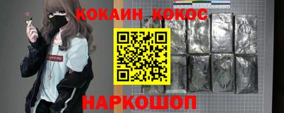 мефедрон Камышлов