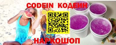 мефедрон Камышлов