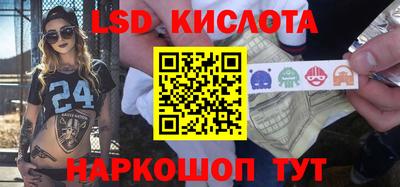 дмт Кандалакша