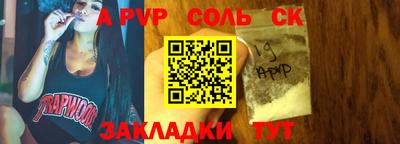 мефедрон Камышлов