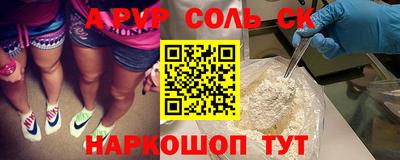 герыч Канаш
