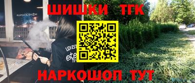 мефедрон Камышлов