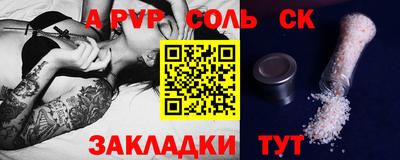 герыч Канаш