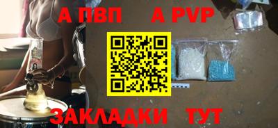 мефедрон Камышлов