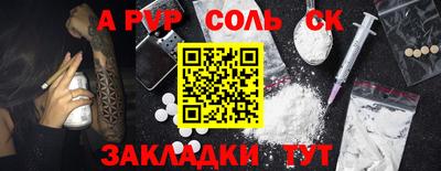 мефедрон Камышлов