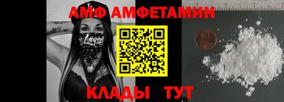 дмт Кандалакша