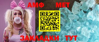 мефедрон Камышлов