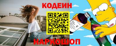 мефедрон Камышлов