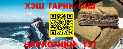 мефедрон Камышлов