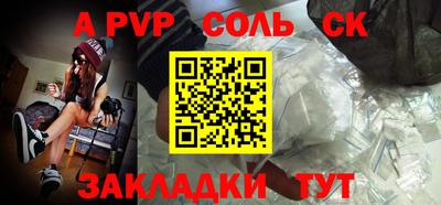 мефедрон Камышлов