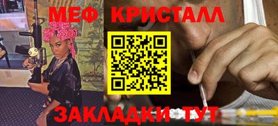 мефедрон Камышлов
