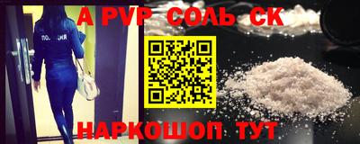 мефедрон Камышлов