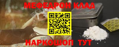 дмт Кандалакша