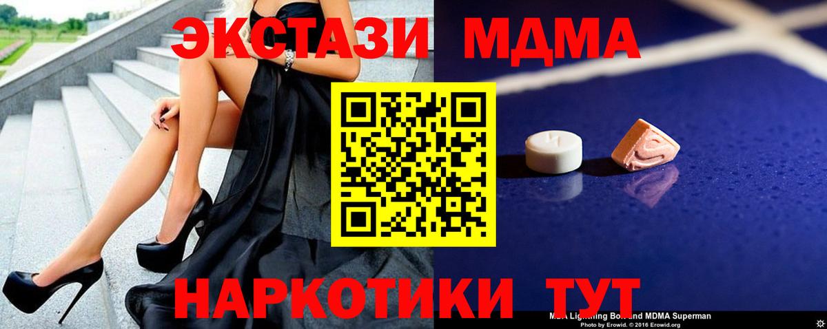 Амфетамин Лесной
