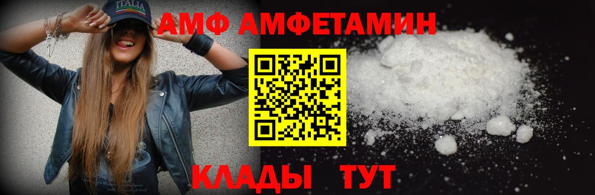 Первитин кристалл Лесной