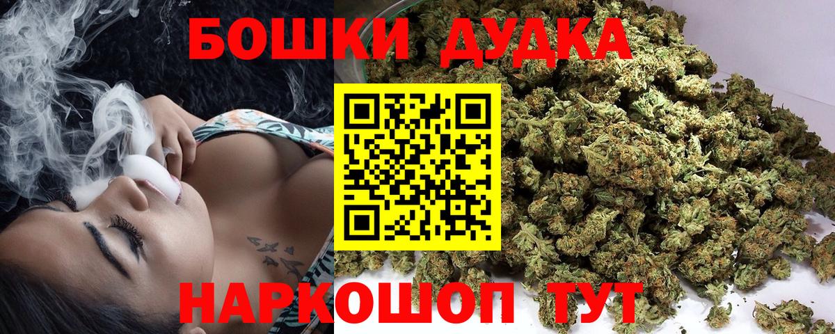 Канабис тримм Лесной
